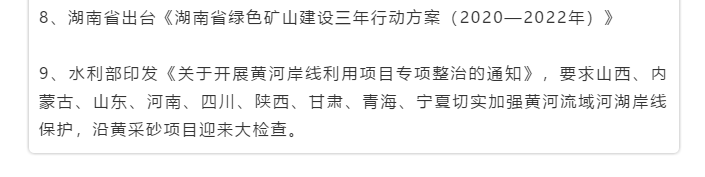 微信图片_202005081406551.png