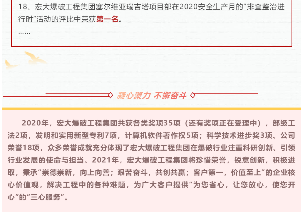 微信图片_2021041016062711.png