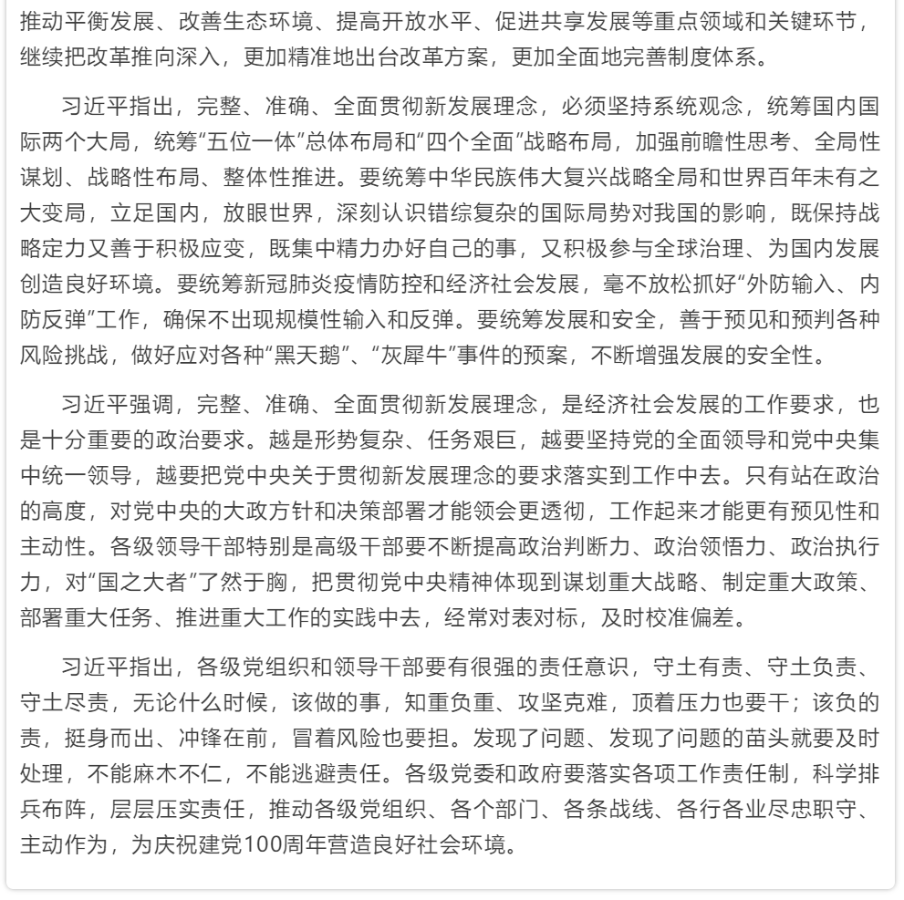 微信图片_2021041016520613.png