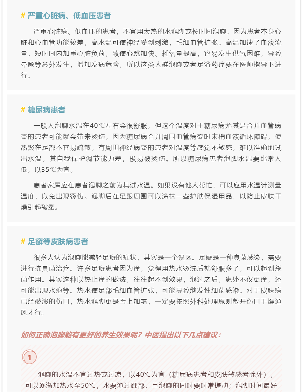 微信图片_2021041016520615.png