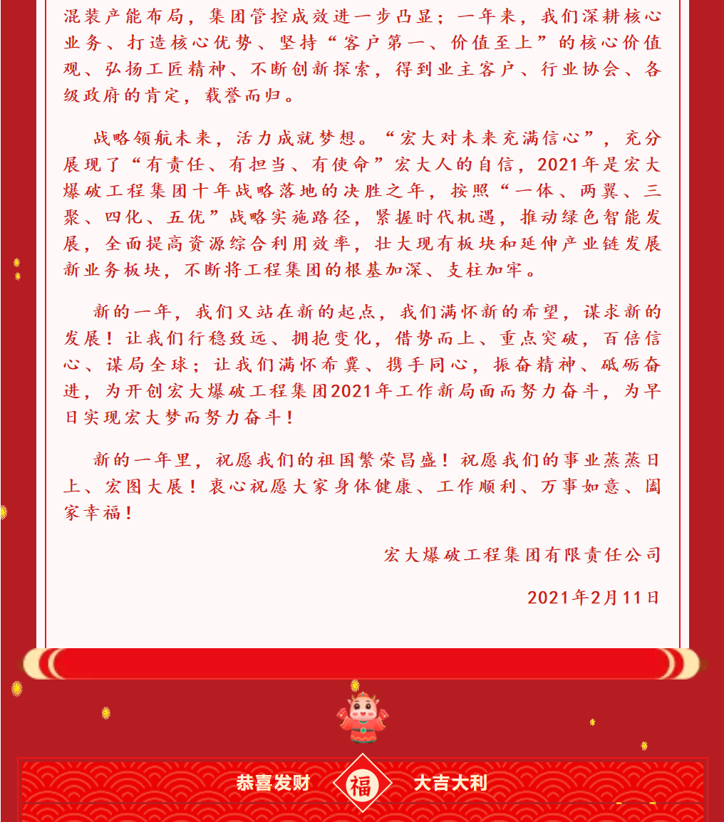 微信图片_202104101708351.png