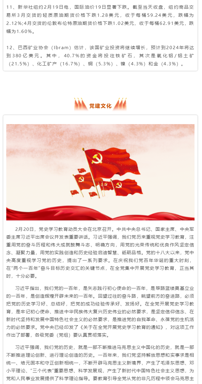 微信图片_2021041017353410.png