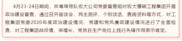 微信图片_202105071459522.png