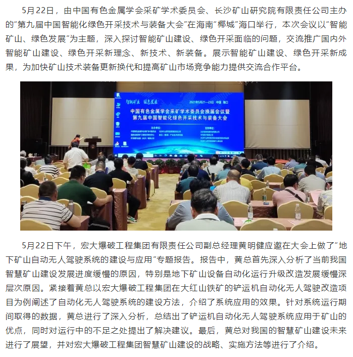 微信图片_20210616100846.png