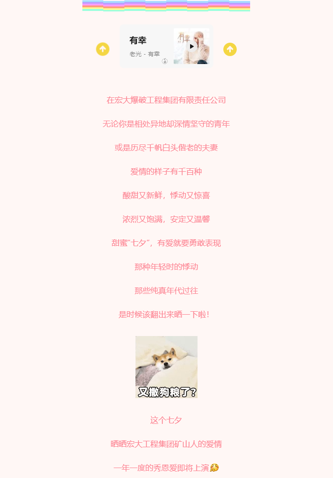 微信图片_20211020144849.png